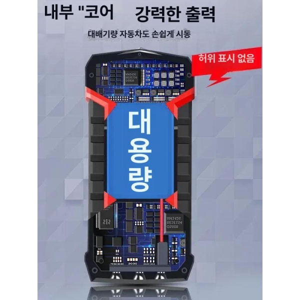 최강 파워 보조배터리 가정용 시동 비상시동 겸용 긴급 보조 전원 89800L 강화 버전 패키지2 89800L 강화 버전 패키지1 - 상세 이미지 2