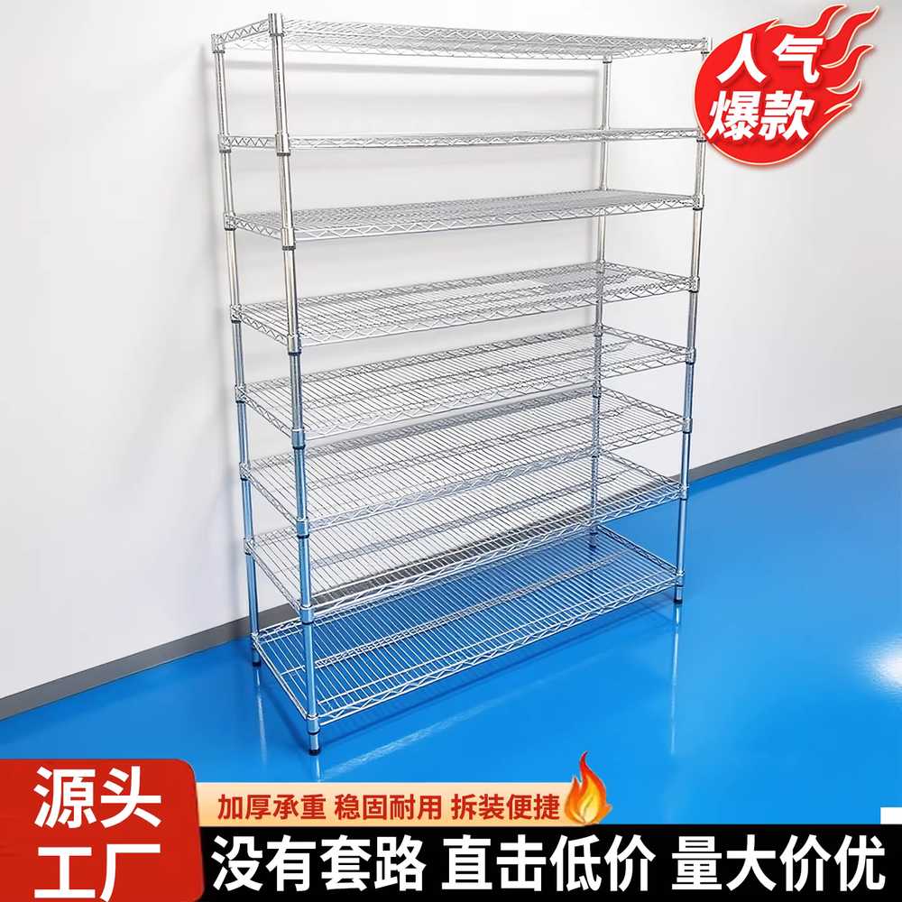 이동식 선반 랙 스텐선반 메탈랙 트레이 산업용 수납 355x355x1800mm 8단/휠 제외 이미지 8