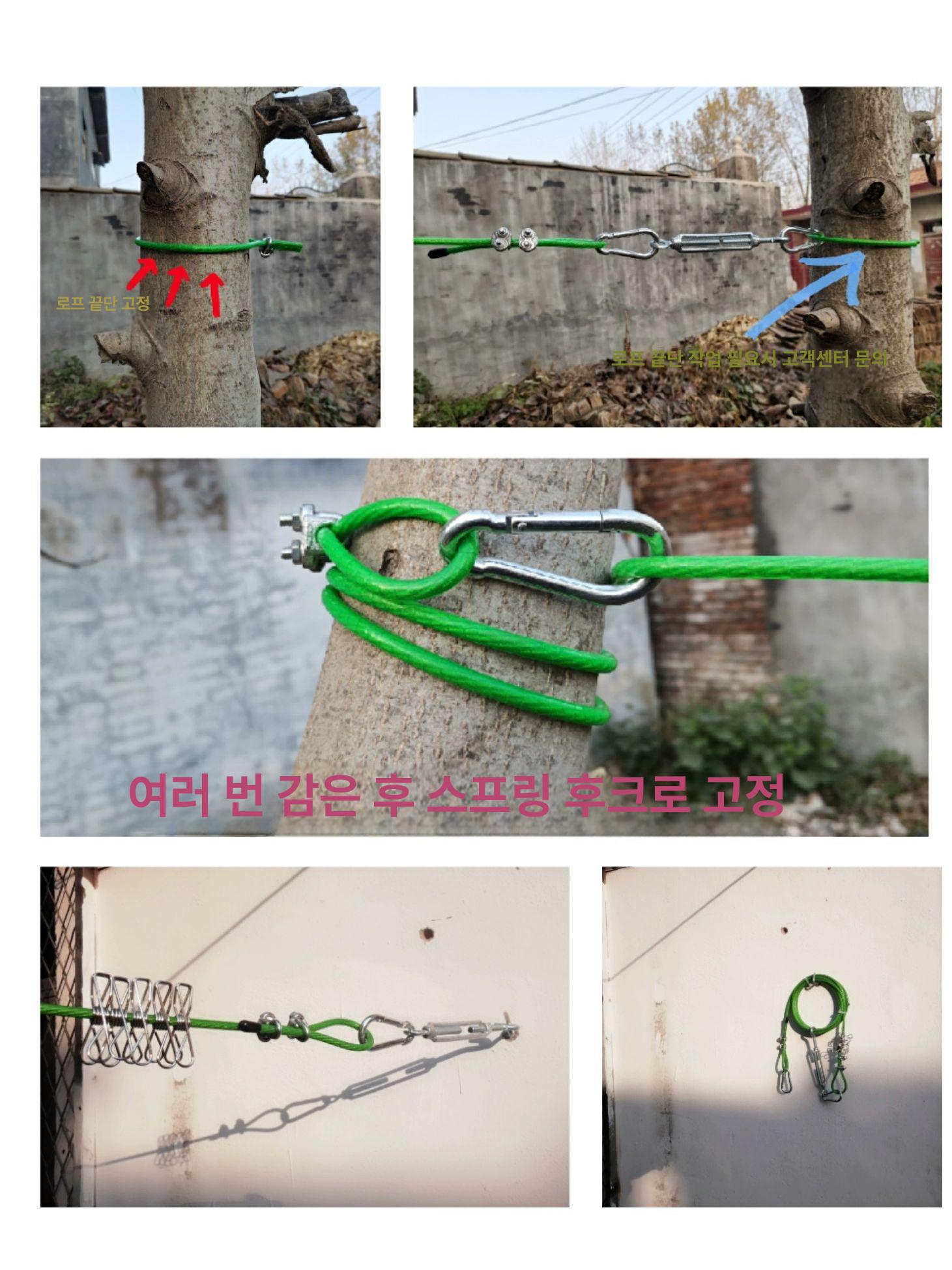 로프 빨랫줄 빨래줄 이불 실외 와이어 옥상 스텐 4mm 4m 투명 고무 코팅 - 상세 이미지 5