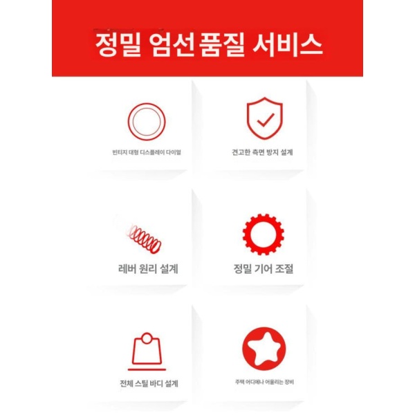 클래식 아날로그 정밀 화이트 헬스장 측정기 기계식 몸무게 저울 옛날 다이어트 화이트 기계식 - 상세 이미지 5