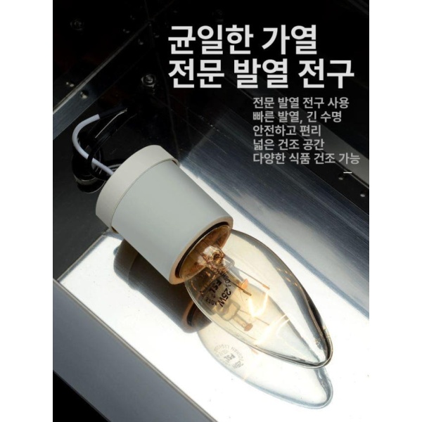 프리미엄 김보관통 스텐 반찬통 김통 업소용 소형 스테인리스 스틸 채소 건조함 전용 전구 5개 - 상세 이미지 3