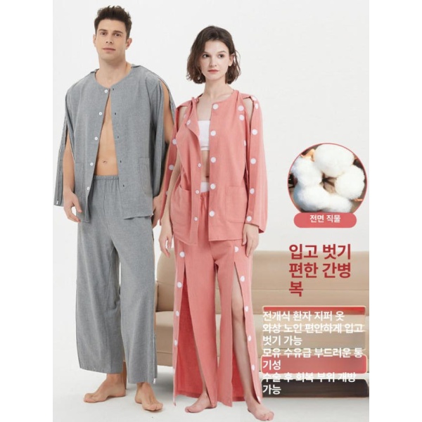 편안한 골절 환자복 노인 치료복 트임 찍찍이 환부개방 어드밴스드그레이기본접착식남성세트 L 어드밴스드그레이기본측면지퍼남성바지 L - 상세 이미지 2