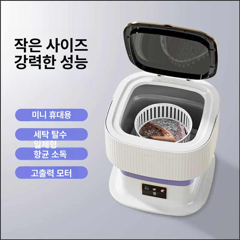 접이식 초소형 세탁기 휴대용 초미니 탈수 일체형 세탁 탈수 초강력 버블 세척 기술 B - 상세 이미지 4