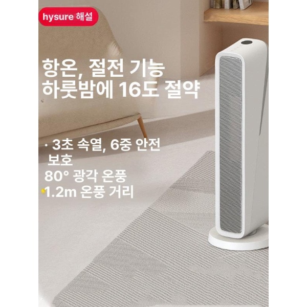 최첨단 스마트 농업용 워머 H3 Pro 음성 제어 H3 Pro 워머 음성 제어 - 상세 이미지 2