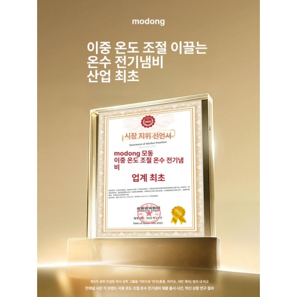 스마트 만능 전기 냄비 6L 약압 2구역 샤브샤브 곰솥 전골 라면포트 찜기 쿠커 5L 약압 2구역 - 상세 이미지 2