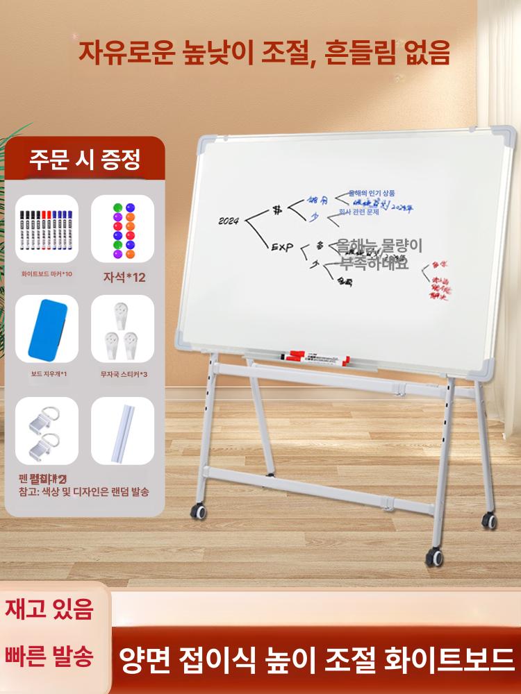 거치대 이동식 메모 보드판 사무실 학교 대형 가정용 단면 화이트보드+화이트 스탠드 바퀴형 80x120cm - 상세 이미지 4