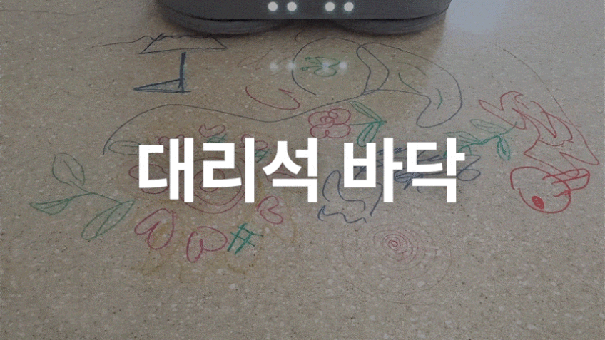 지엔베르그 무선 물걸레청소기 자동 회전 청소기 화이트 판매처 상세 정보 이미지 3