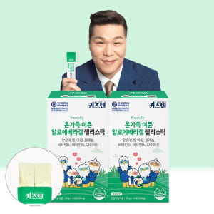 연세 키즈텐 이뮨 어린이 온가족 알로에 베라 겔 면역력 장 피부 젤리 1... 맛있게 먹은 솔직 후기 - 상품 이미지 1