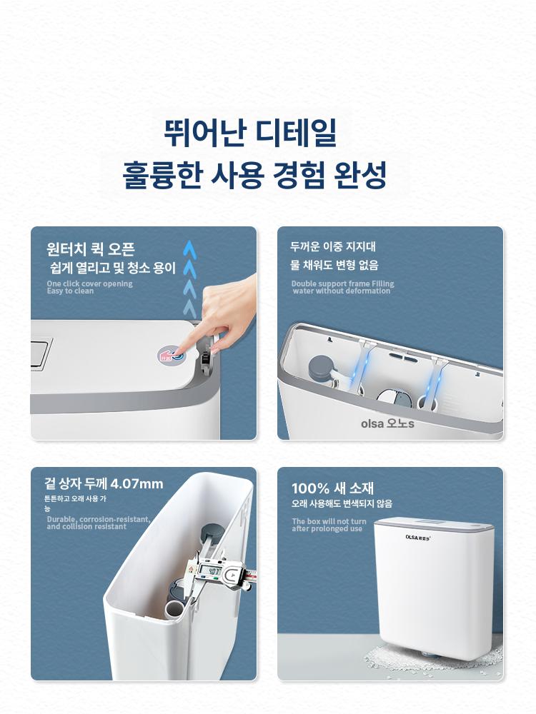 재래식 수조 물탱크 물통 세척 변기 저장 대용량 베스트셀러 물탱크 8L 무타공 설치 - 상세 이미지 5