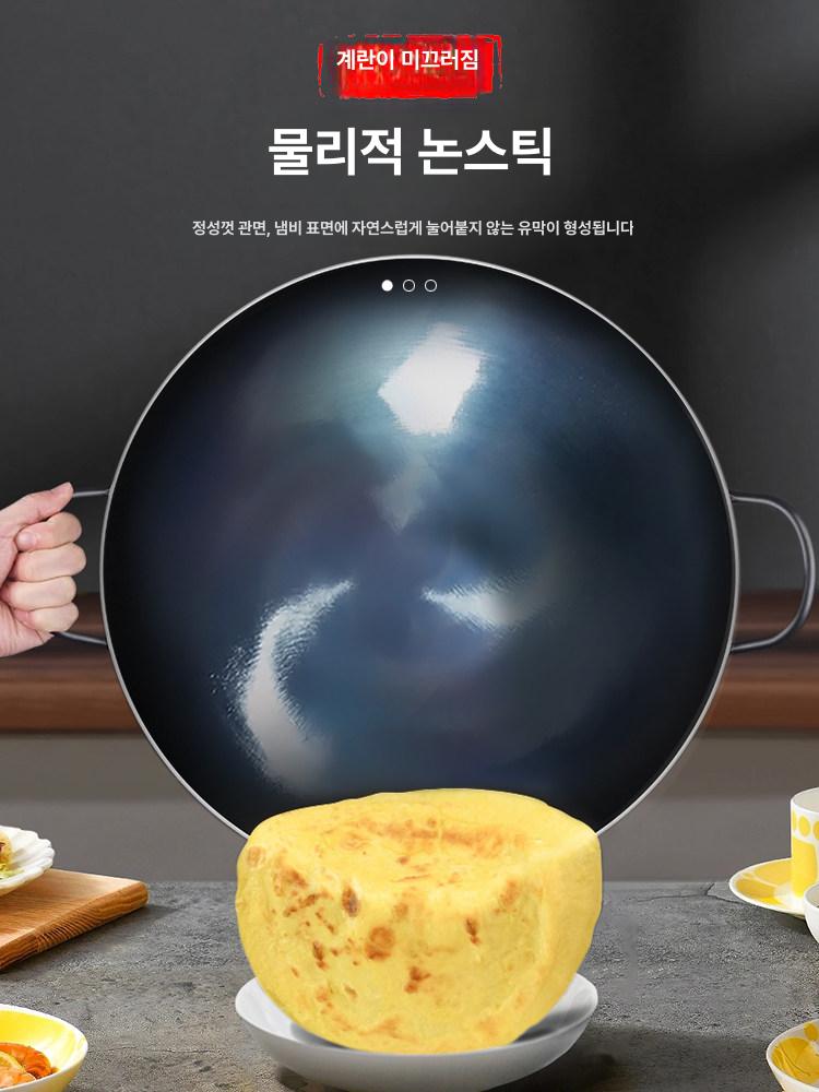 웍 60cm 업소용 볶음솥 대형 궁중팬 프라이팬 중식 60cm (20-30인용) 무게 3.95kg - 상세 이미지 4