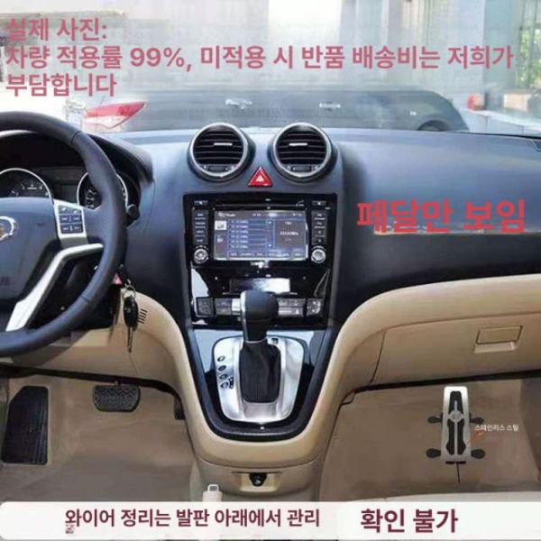 안전 보조 범용형 운전연수 제동기 도로주행 연습 페달 1 기본 1 기본 - 상세 이미지 2
