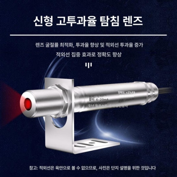 고정밀 산업용 온도센서 열전대 프로브 케이블 스테인리스 센서 0 - 600 RS485출력 0 - 100 RS485출력 - 상세 이미지 3