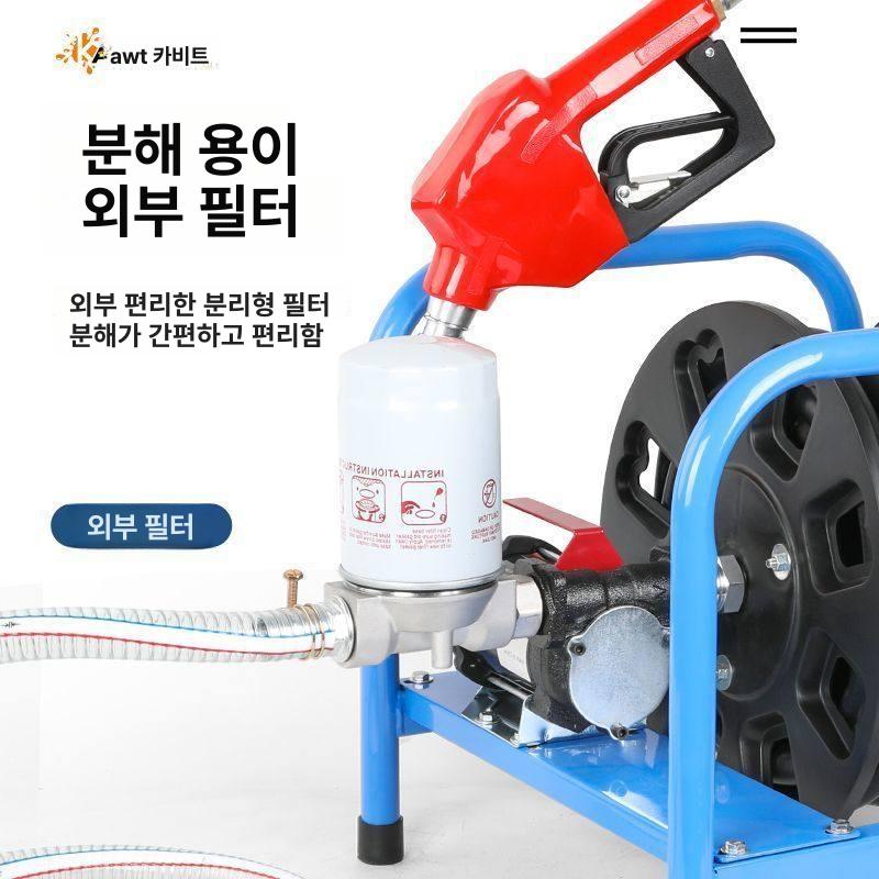연료 경유 펌프 공업용 농기구 주유기 이송 12V KWT-24V/550W 방폭 호스 - 상세 이미지 5