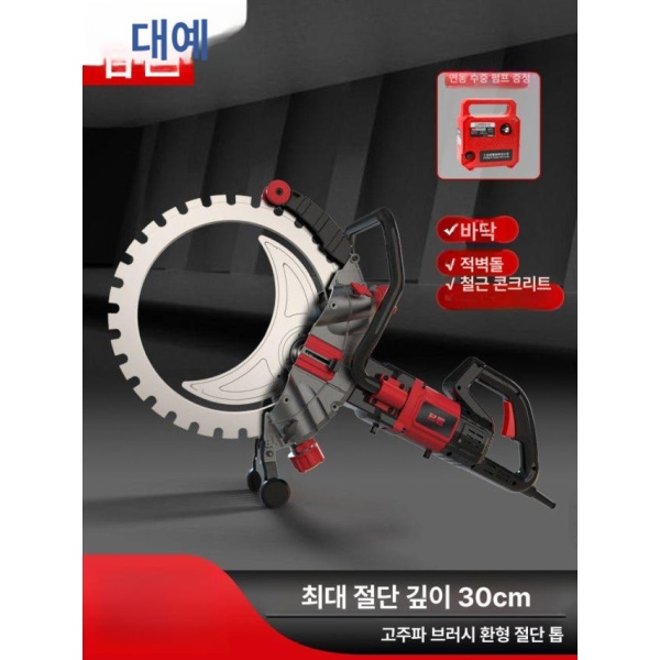 최강 파워 콘크리트 절단기 옹벽 슬로팅 톱날 벽돌 그라인더 고속 6500w + 355 깊이 13cm 5900w 깊이 170날 + 5.6cm - 상세 이미지 2
