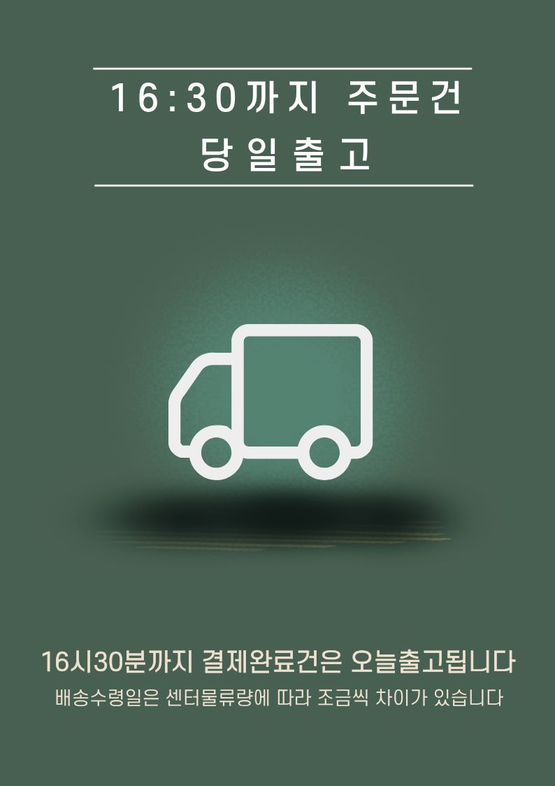 무안 순수 양배추즙 100ml X 60포 판매처 상세 정보 이미지 1