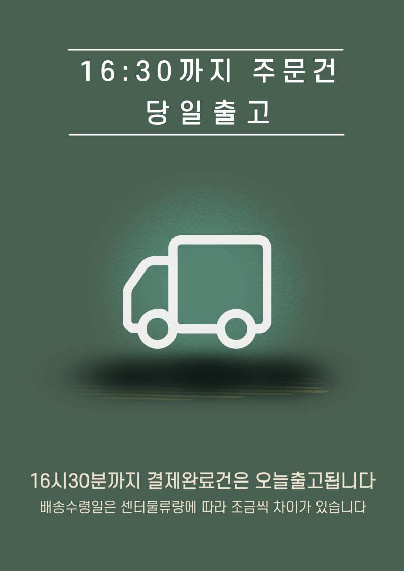 무안 순수 양배추즙 100ml X 60포 판매처 상세 정보 이미지 1