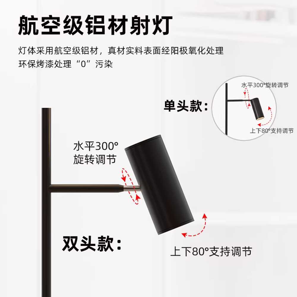 거실 장스탠드 독서 디밍 등 무드등 일자 LED 블랙 단일 조명 7W - 상세 이미지 3