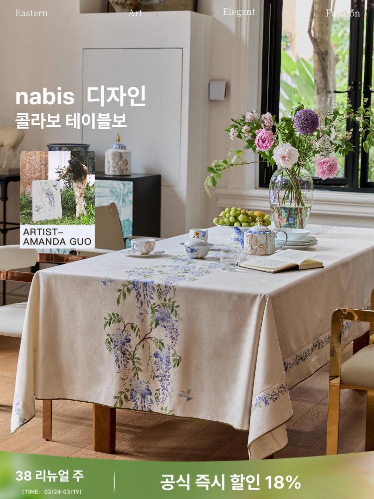 고급 식탁보 오리엔탈 방수 등나무 테이블보 썸머 위스테리아 서머 테이블보 140x140cm 4인용 - 상세 이미지 2