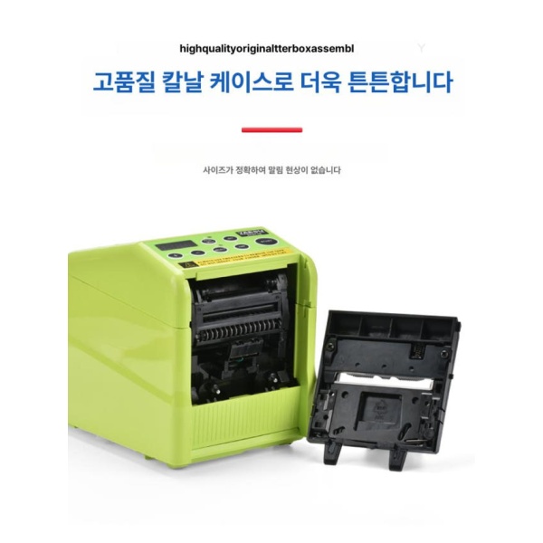 스마트 자동 테이프 커터기 탁상용 디스펜서 절단기 절단 zcut-10 표준 zcut-10 표준 - 상세 이미지 4