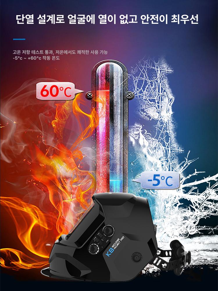 자동 용접면 자동차광용접면 개폐면 경량 개패형 단차광 대형 화면 풀컬러 단열 보호판 + - 상세 이미지 2