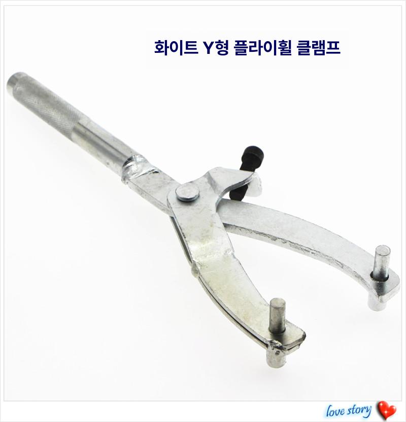 유니버설 플라이휠 스쿠터 Y 렌치 클러치 클립 홀더 Y자형 플라이휠 클램프 (홍주 L) - 상세 이미지 3