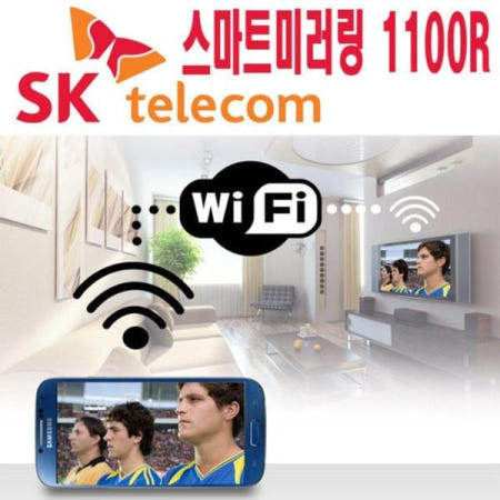 다나통상 HDMI SK텔레콤 스마트미러링 크롬/미라캐스트 무선HDMI