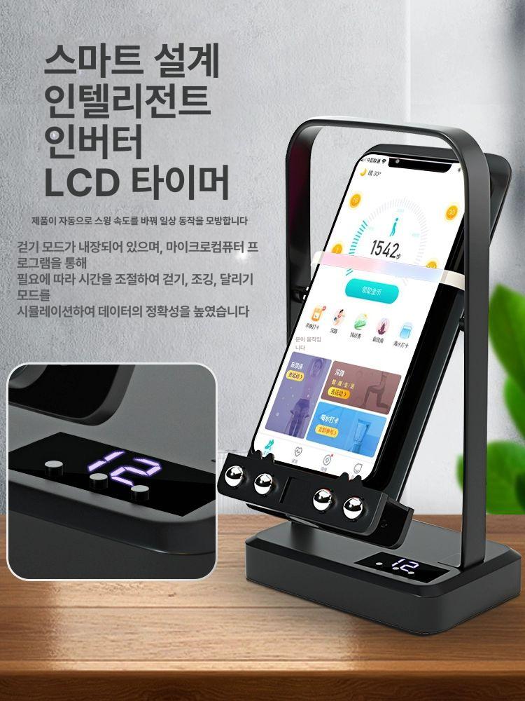 휴대폰 자동 만보기 걸어주는기계 걸음수 걷기 진동기 V2 블랙 유선 - 상세 이미지 4