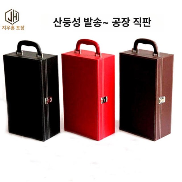 프리미엄 위스키잔 세트 핸드컷 여행용 단색 디자인 글라스 케이스 악어 패턴 와인 없음 오렌지 1개 - 상세 이미지 2
