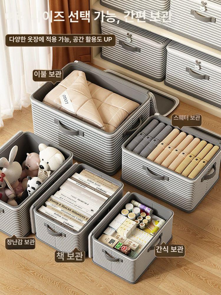 잠금형 접이식 옷장정리함 리빙박스 의류 이불 인형 수납함 그레이 잠금 중형 - 상세 이미지 5