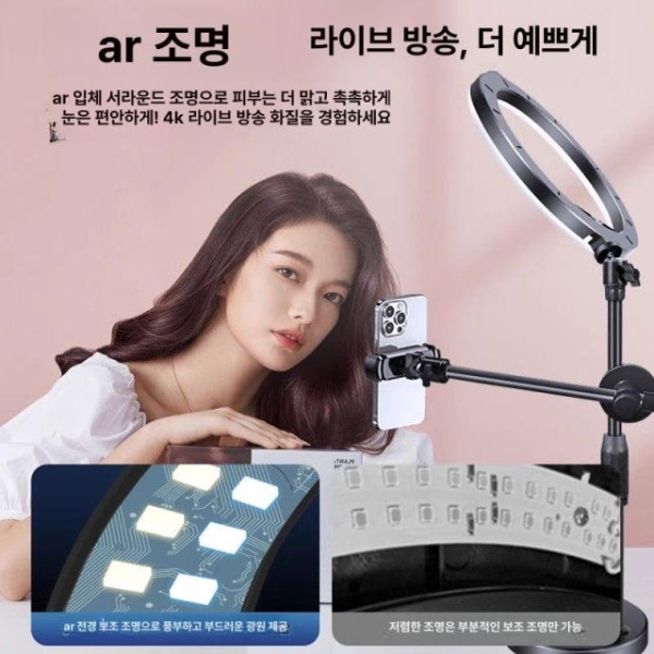 프리미엄 스마트폰 탁상 거치대 셀프 촬영 회전형 항공샷 탑뷰 무게추 텔레스코픽 데스크탑 심플 16cm 링 라이트 - 상세 이미지 4