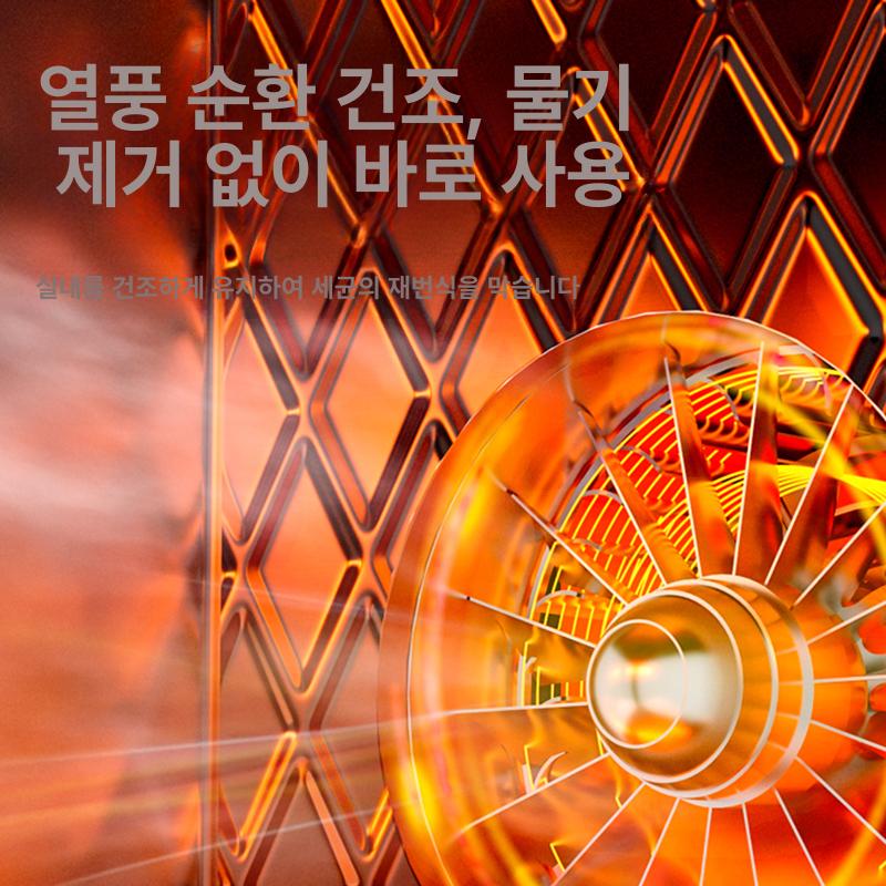 전기 컵소독기 병원 전동 식기 주방 사무실 소형 코트 단일문 2칸 블랙 고온 소독 - 상세 이미지 5