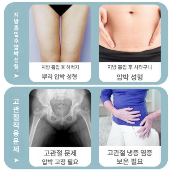 최강 고관절 보호대 대퇴부 엉덩이 좌골 견인 복대 프리사이즈 단품 s 단품 s - 상세 이미지 2