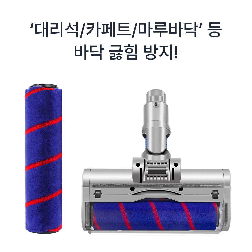 LED 다이슨 청소기 호환 헤드 교체 다이슨V8헤드 무선 V7 V10 V11 V15 - 상세 이미지 5