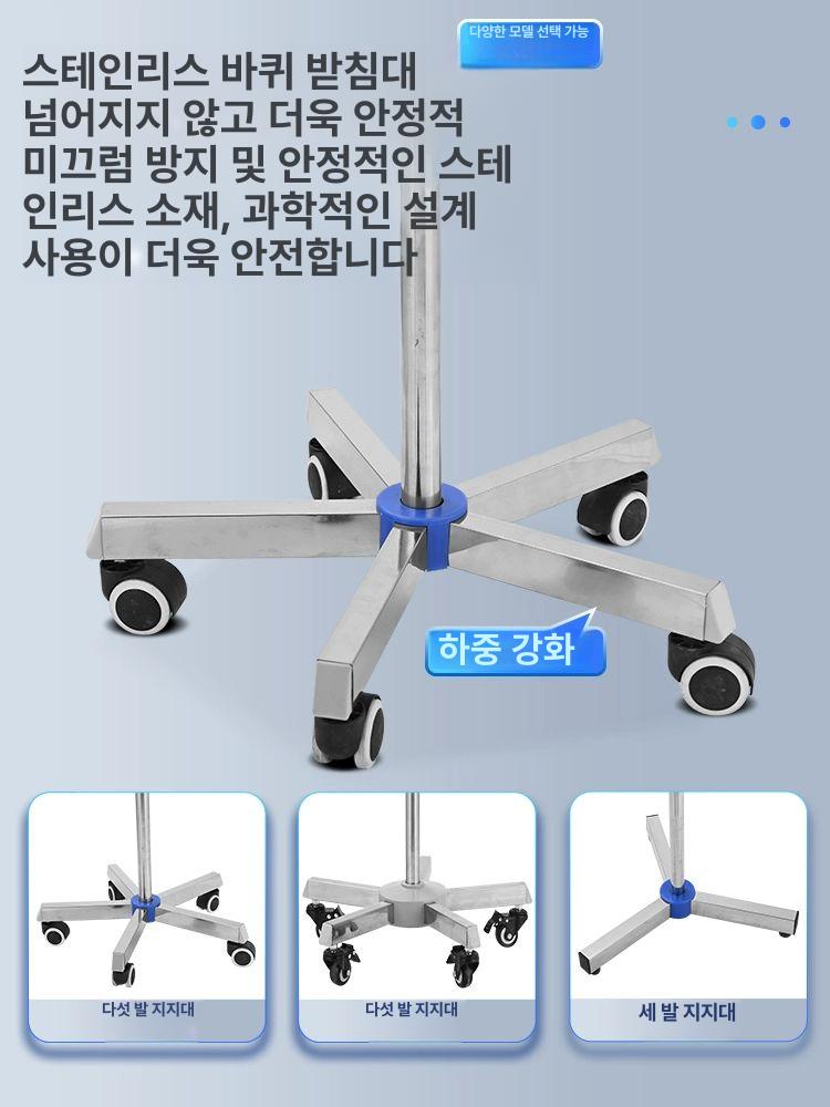 수액걸이 링거 거치대 폴대 링겔대 스탠드 바퀴 링거거치대 휴대용 걸이대 병실 - 상세 이미지 4