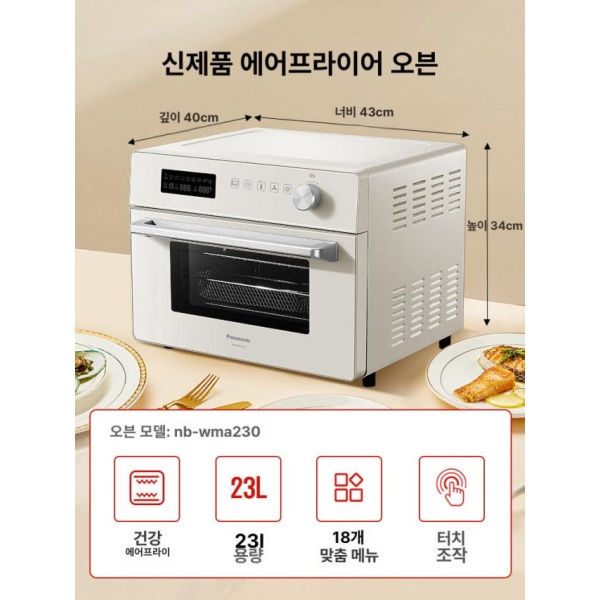 최신형 분리형 화이트 가정용 오븐형 튀김 기능 전기 제과 제빵 화이트 - 상세 이미지 3