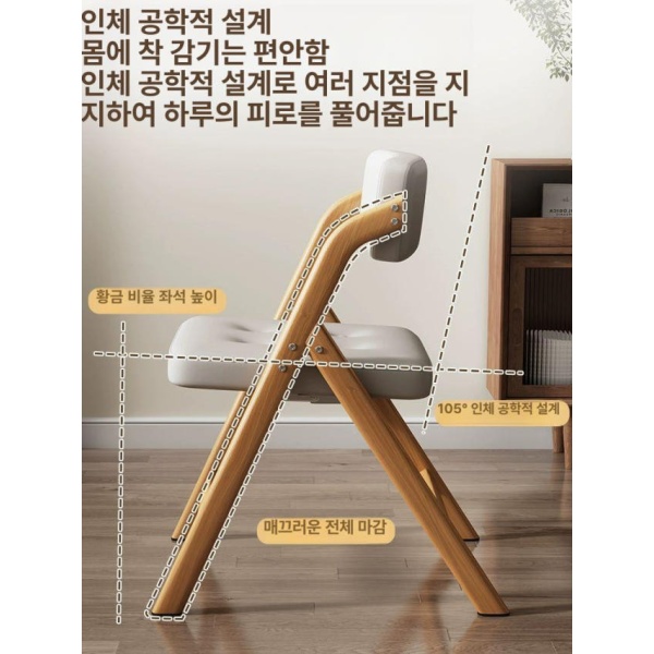 스마트 컴팩트 철제 월넛 오프화이트 접이식 회의용 스툴 강당 카페 교회 다용도 월넛 오프화이트 - 상세 이미지 4