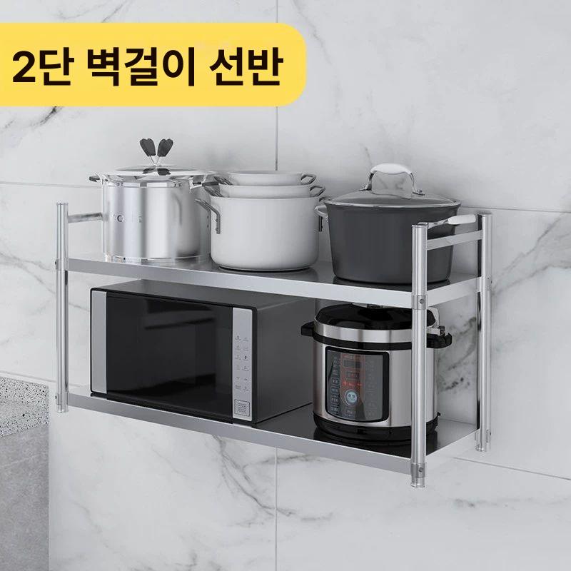 스텐 벽걸이선반 철제 벽선반 틈새 타공판 다용도 업소용 보강형 160 x 30x55 2단 순펑 - 상세 이미지 2