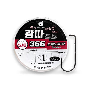 캣츠크로우 광따프로 광어다운샷채비 스넬노트S2 운동러 솔직 후기 | 실사용 리뷰 - 상품 이미지 3