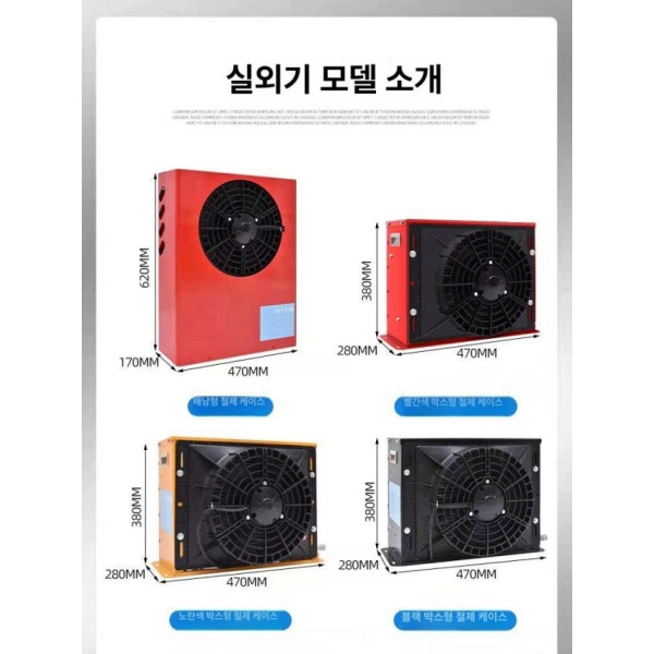 최강 화물차 무시동 인버터 12V 차량용 차박용 압축기 냉매주입 철제 터빈 냉매 24V 외부 유닛 단품 - 상세 이미지 3
