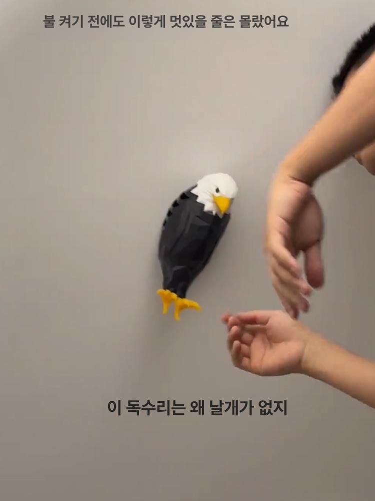 충전식 무드등 집들이 무타공 설치등 거실 간접조명 침실 블랙 이글 봉지포장 - 상세 이미지 2