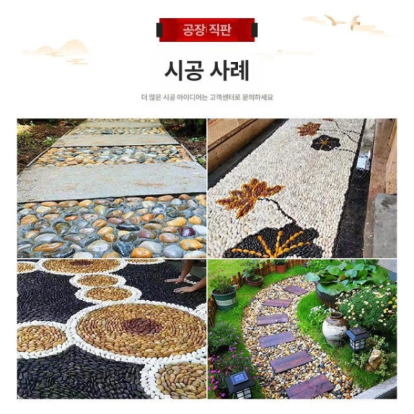 프리미엄 조경 테라스 파쇄석 주차장 화이트 포장 백자갈 규사 화분돌 25.0kg 폴리싱 광택 3-5cm 25.0kg 멀티컬러 원석 5-8cm - 상세 이미지 5