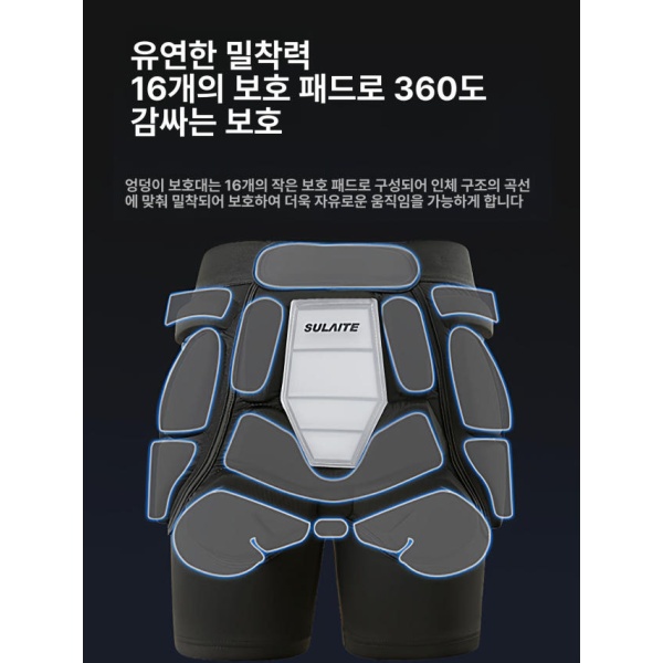 프리미엄 힙패드 스노우보드 꼬리뼈 엉덩이 보호장비 전문가용 패드 실리콘 + s 25.0 35.0kg 35.0 50.0k s - 상세 이미지 5