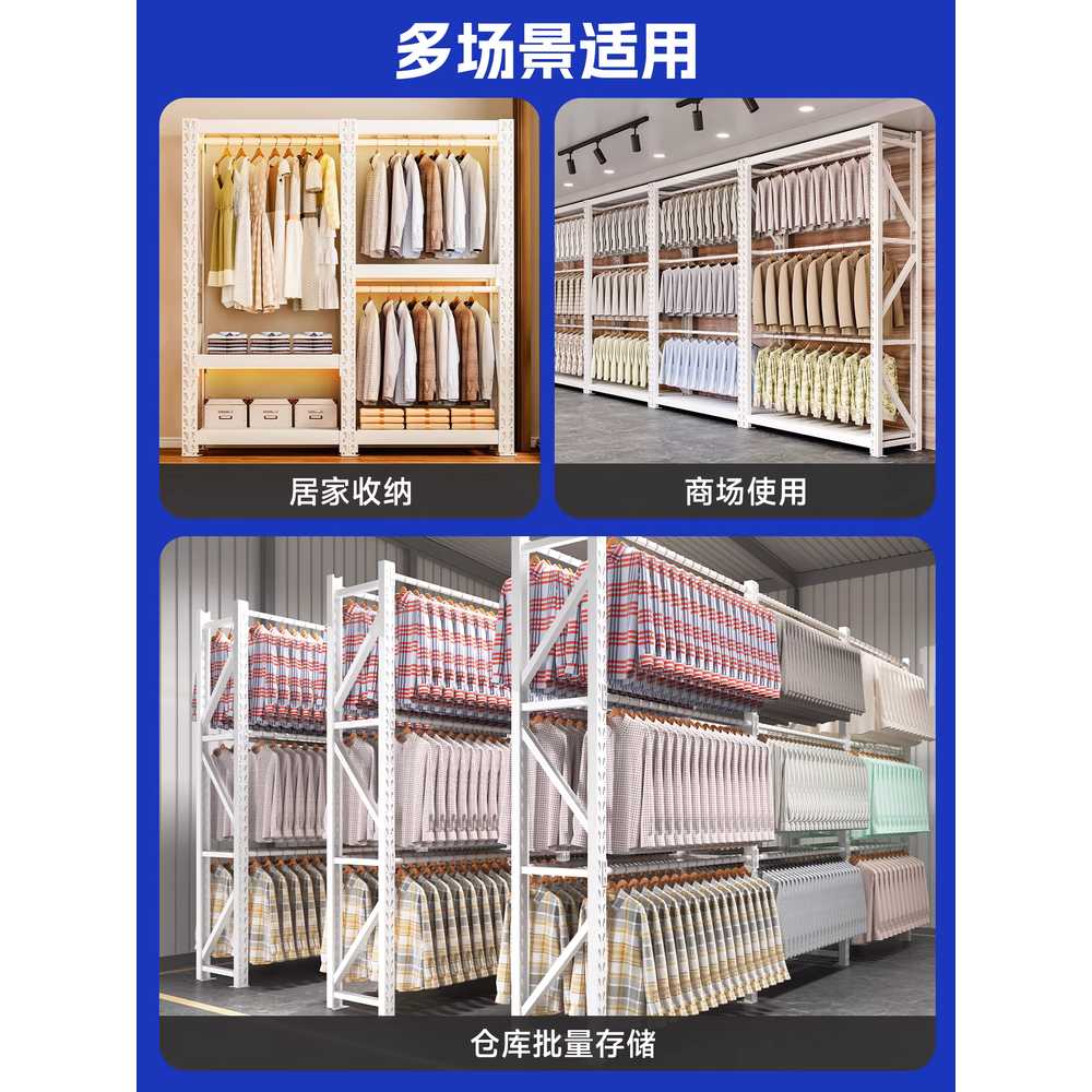 세탁소 행거 튼튼한 파이프 드라이클리닝 랙 의상실 300kg/150x60x200cm2단 - 상세 이미지 5