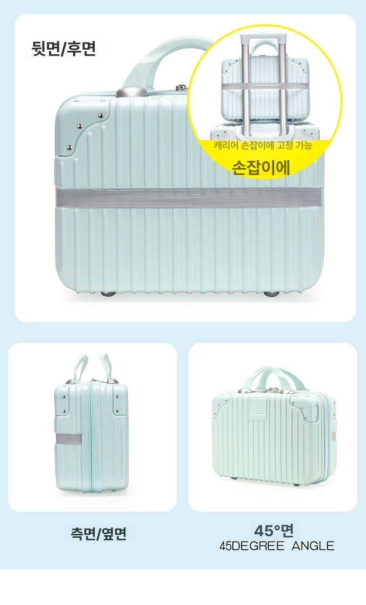 휴대용 화장품 미니 캐리어 가방 소형 수납 여행용 기내용 하드 4인치 여행가방 민트그린 14인치 - 상세 이미지 2