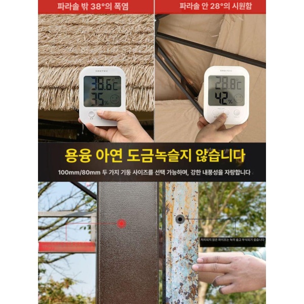 프리미엄 야외 쉼터 파빌리온 텐트 바베큐장 파고라 펜션 5 5m 측면커튼없음 3.5 3.5m 정자 측면커튼및커튼포함 - 상세 이미지 4
