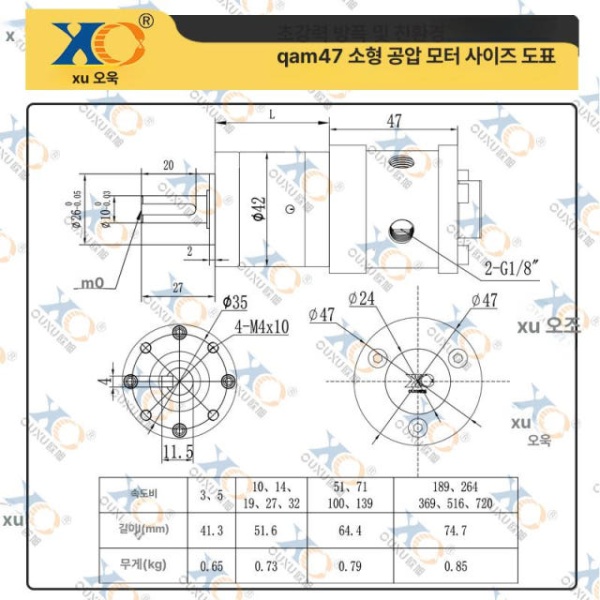 고성능 마이크로 공압 산업용 역전 토크 무단 로터리 속도 QAM47-3 3단 기어비 QAM47 무회전 15000 RPM - 상세 이미지 5