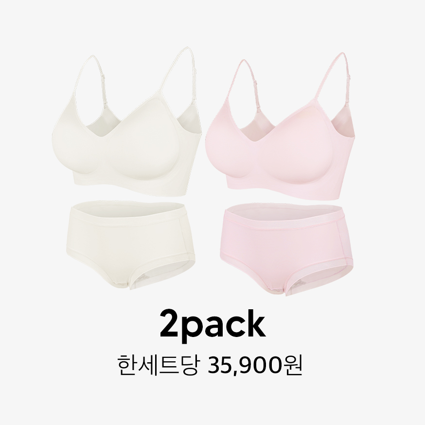 네이버 크라시앙 2cm 얇은끈 라이트핏 브라 2pack 세트 심리스 노와이어 노후크 브라렛