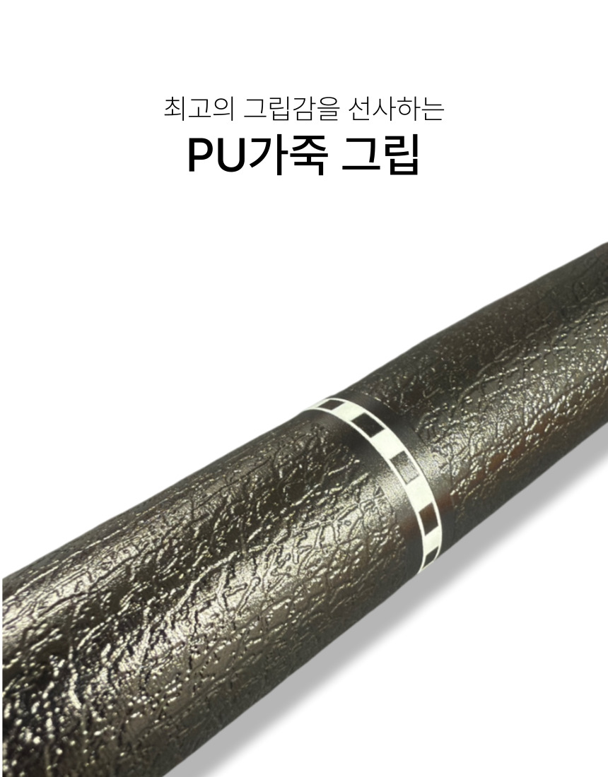 카본 당구 풀세트 큐 상대 개인큐 큐대 당구채 그래파이트 - 상세 이미지 3