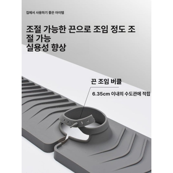 스마트 실리콘 수도꼭지 물막이 패드 방수 물고임 방지 수전매트 35 x 14cm 접이식 소형 그레이 실리콘 청소 브러시 그레이 - 상세 이미지 4