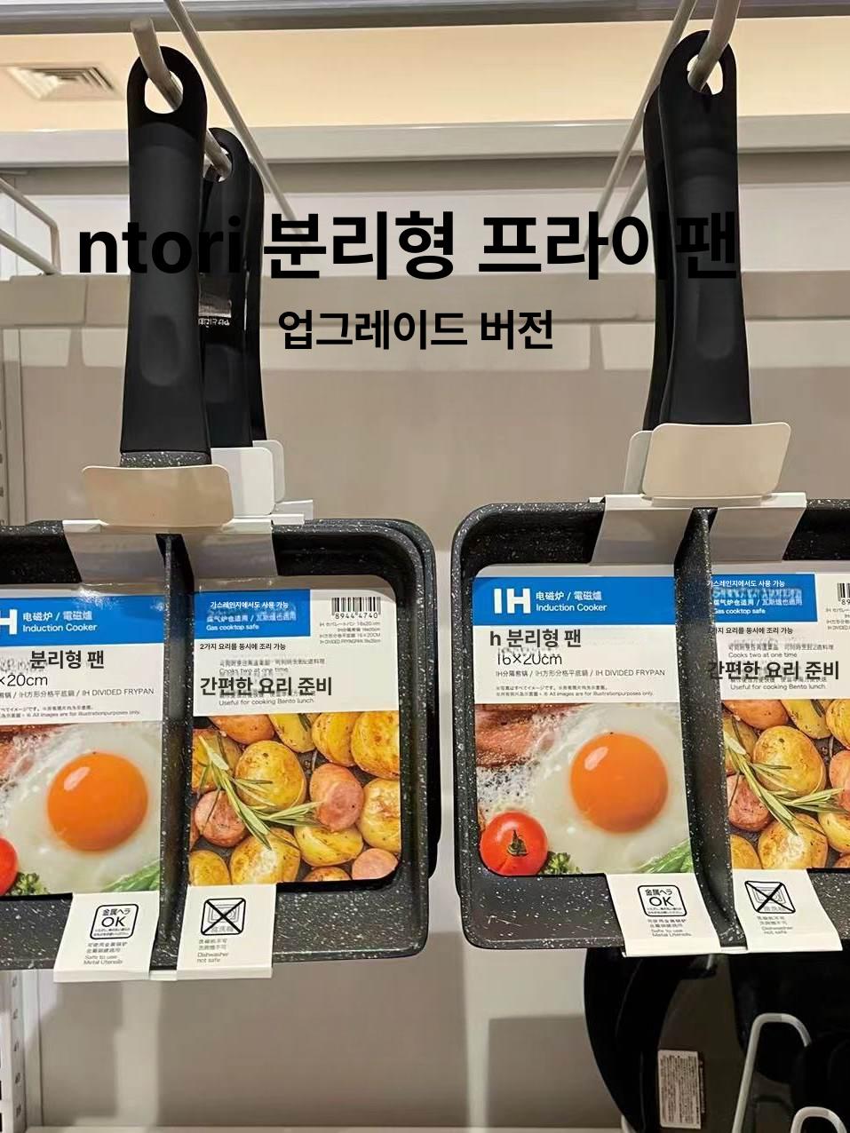 2구 후라이팬 분리 다중요리 에그팬 높이 사각 불할 IH 주물 알루미늄 칸막이 프라이팬 16x20 - 상세 이미지 2
